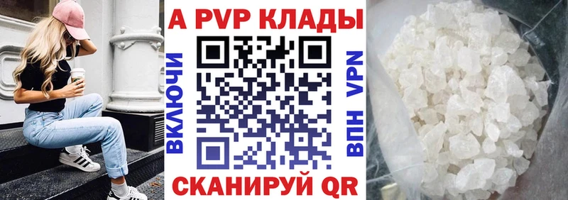 Alpha-PVP мука  MEGA зеркало  Тара 