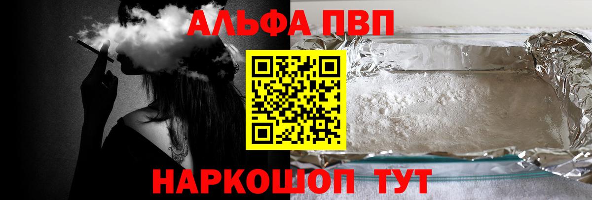 A PVP мука Тара
