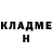 Амфетамин 97% Svetik Postnova