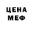 Кетамин VHQ Bree H