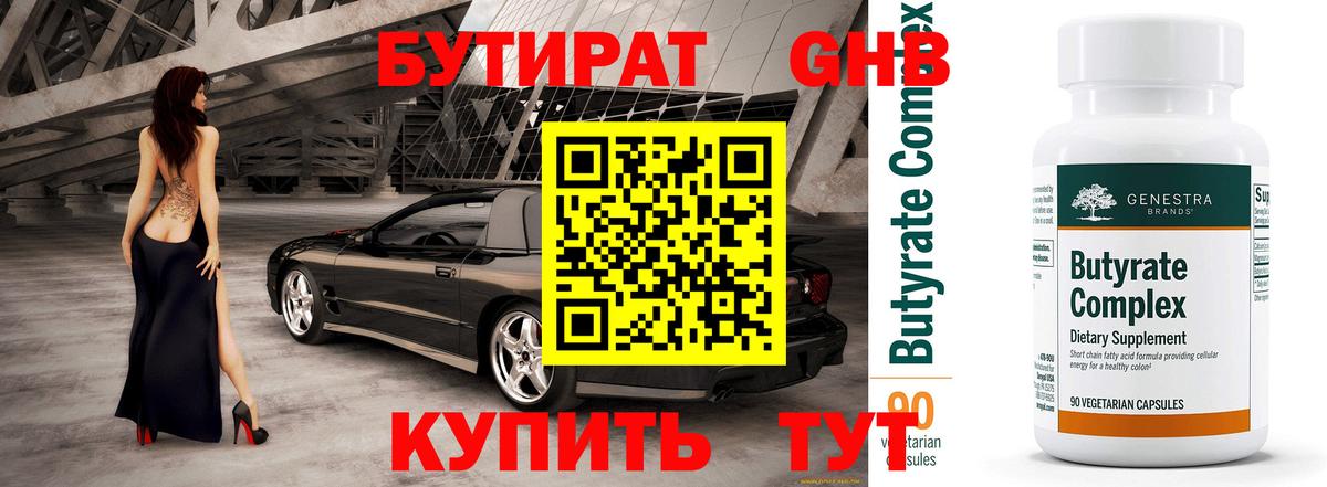Амфетамин Тара