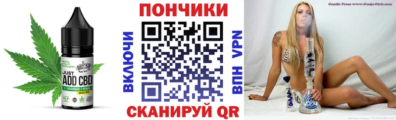 Cannafood марихуана  продажа наркотиков  Тара 
