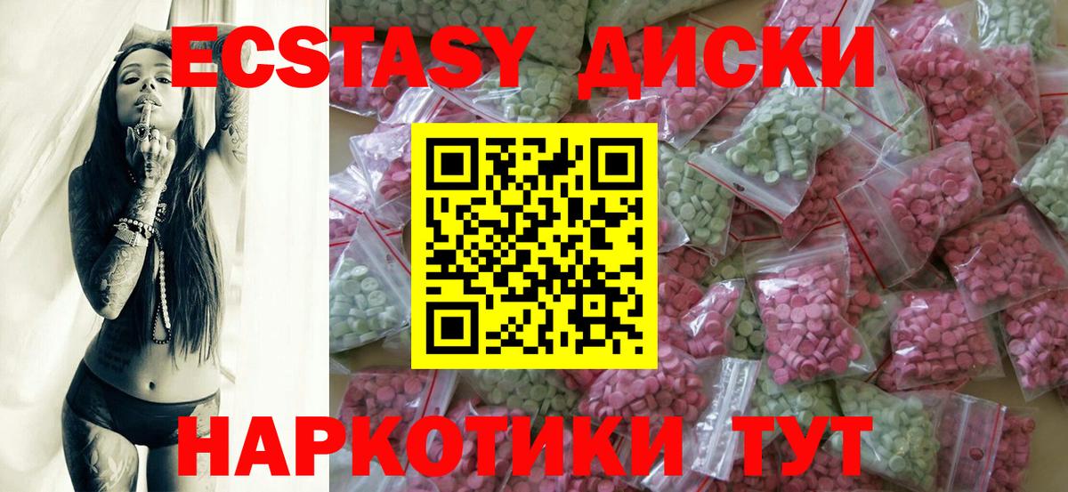 ЭКСТАЗИ louis Vuitton Тара
