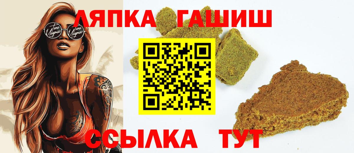 ГАШ Ice-O-Lator Тара