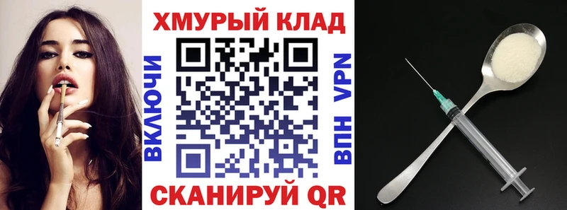 Героин белый Тара
