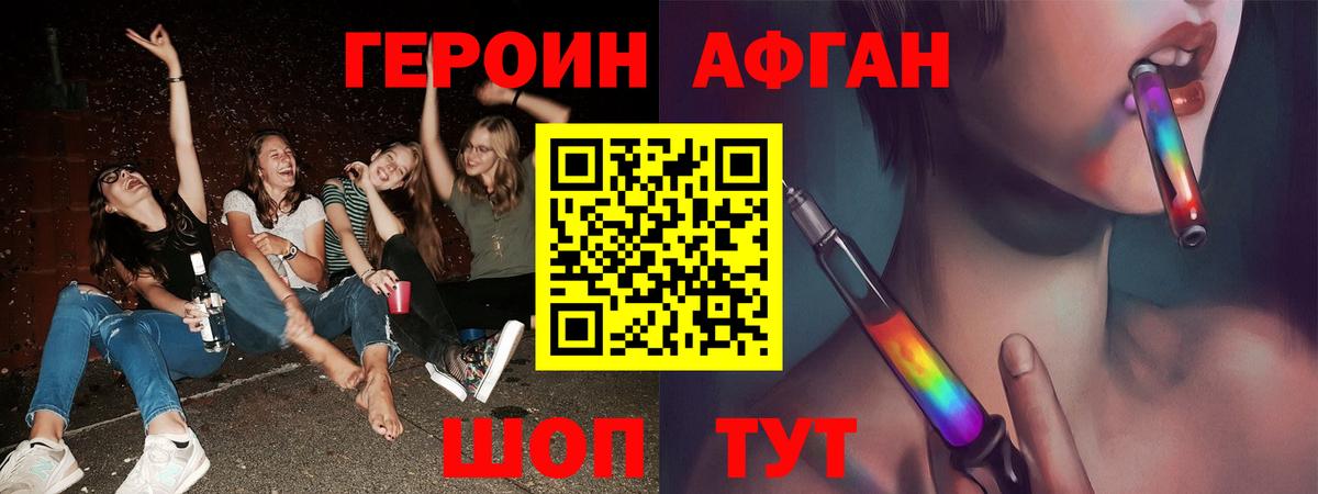 Тара  Героин афганец  Вход с VPN 