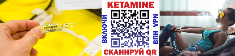 КЕТАМИН VHQ  Тара 