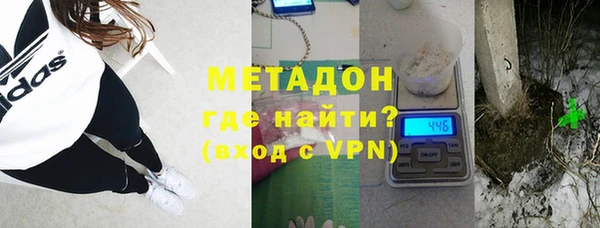 MDMA Premium VHQ Переславль-Залесский