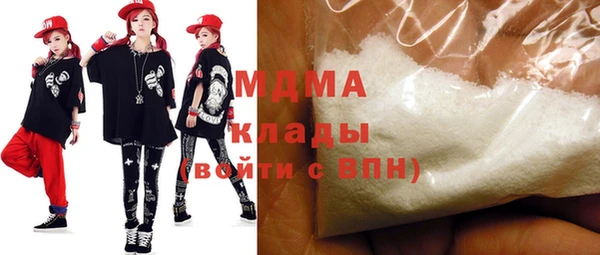 MDMA Premium VHQ Переславль-Залесский