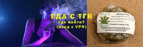 мет Пестово