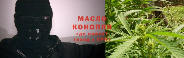 дистиллят марихуана Остров