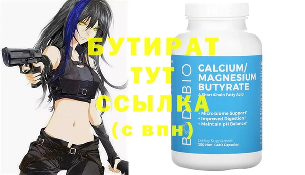 мдма Осинники