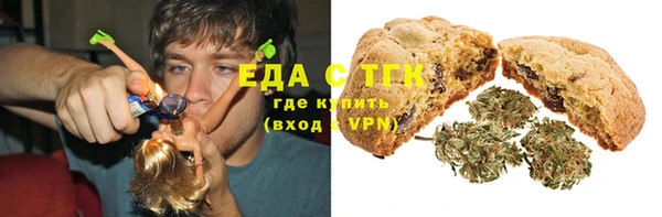 мдма Осинники