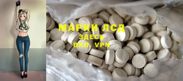 ECSTASY Осташков