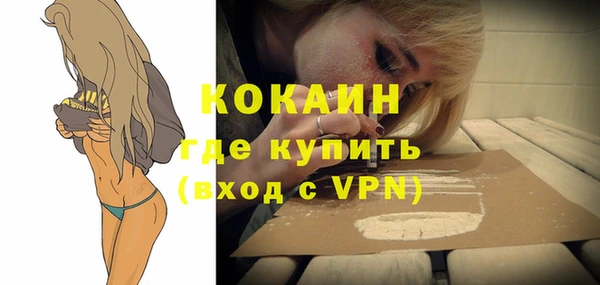 MDMA Premium VHQ Переславль-Залесский