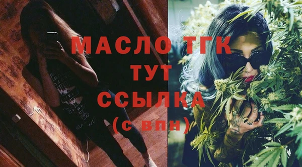 мет Пестово