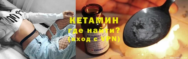 MDMA Premium VHQ Переславль-Залесский