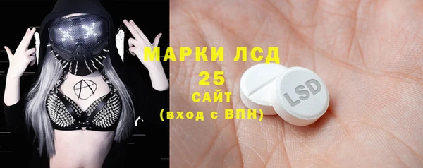 мдма Осинники