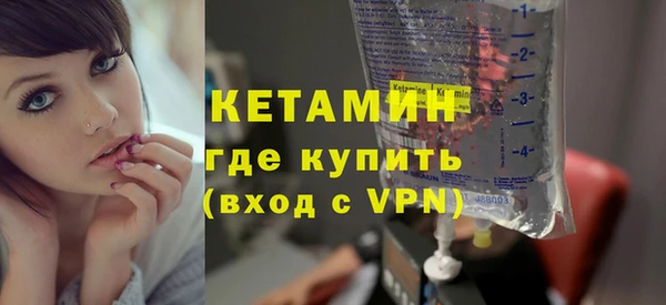 MDMA Premium VHQ Переславль-Залесский