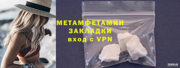 мет Пестово