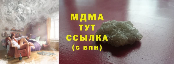 ECSTASY Осташков
