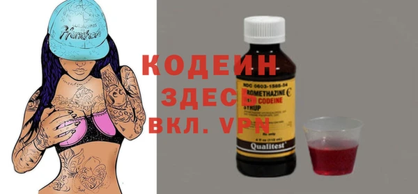 мдма Осинники