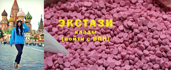 мдма Осинники