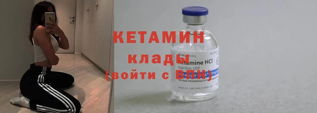 MDMA Premium VHQ Переславль-Залесский