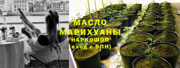 MDMA Premium VHQ Переславль-Залесский