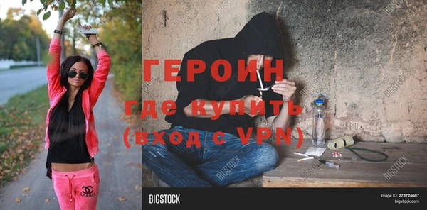 MDMA Premium VHQ Переславль-Залесский
