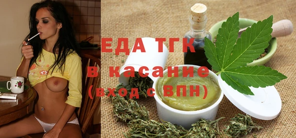 дистиллят марихуана Пересвет