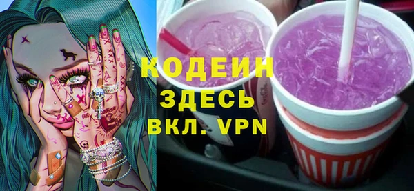 мдма Осинники
