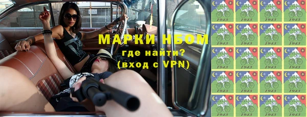 ECSTASY Осташков