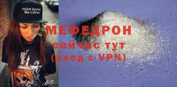 мет Пестово