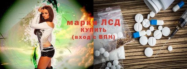 ECSTASY Осташков