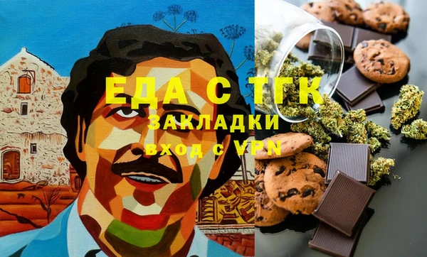 мдма Осинники