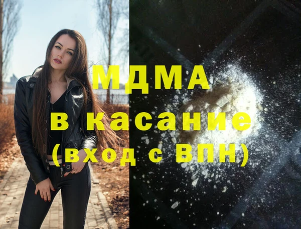 мдма Осинники