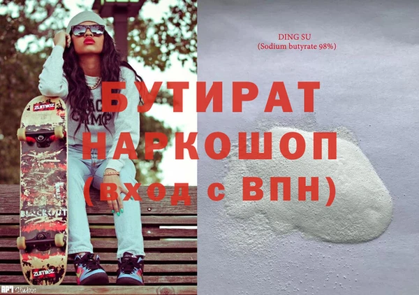 дистиллят марихуана Пересвет