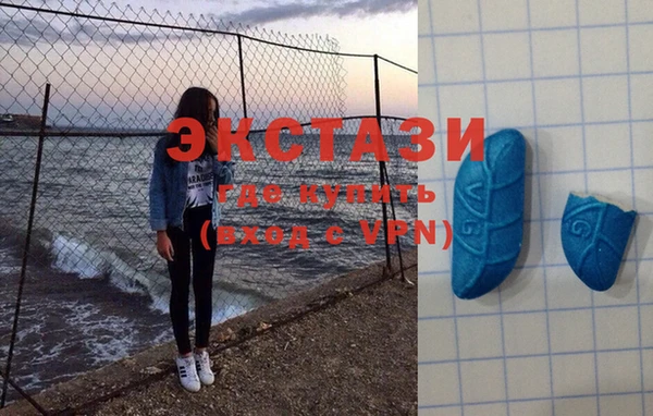 мдма Осинники