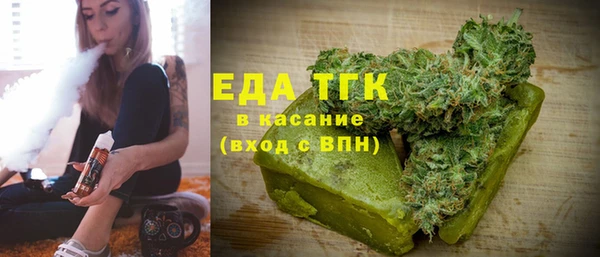 дистиллят марихуана Пересвет