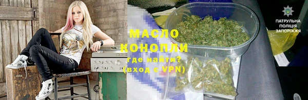 дистиллят марихуана Пересвет
