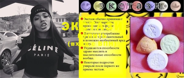 ECSTASY Осташков
