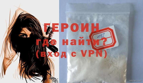 мдма Осинники