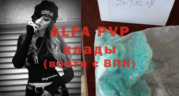 дистиллят марихуана Пересвет