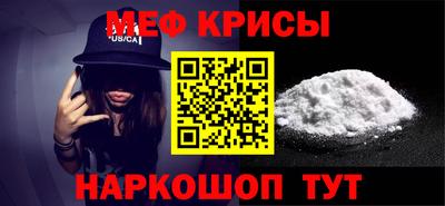 СК Обь