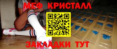 амфетамин Обнинск