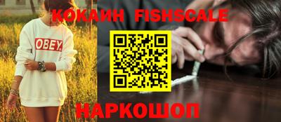 амфетамин Обнинск