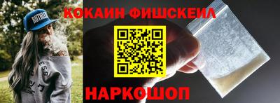 амфетамин Обнинск