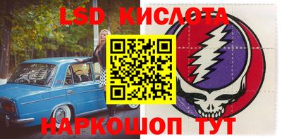 амфетамин Обнинск