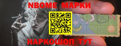 амфетамин Обнинск